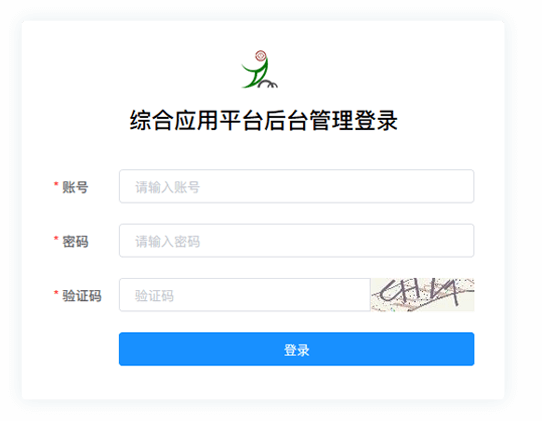 佛山市網(wǎng)景科技駕校后臺管理系統(tǒng)
